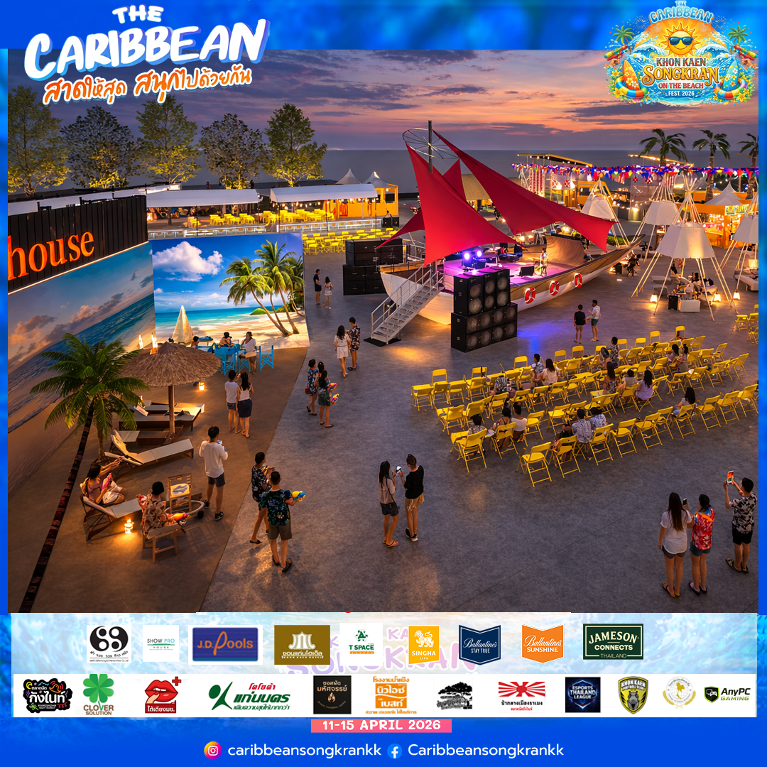 บรรยากาศงาน 3D